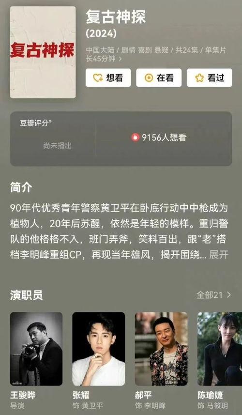 吃瓜娱乐账号起名怎么起,揭秘吃瓜娱乐账号的创意命名之道