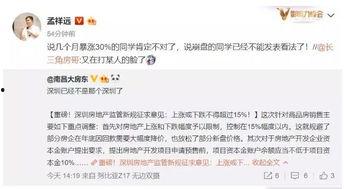 娱乐吃瓜酱深圳降温计划,娱乐吃瓜酱带你领略清凉夏日新篇章