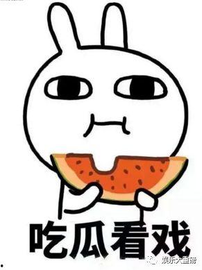 娱乐吃瓜起什么名字好听,揭秘明星幕后那些事儿