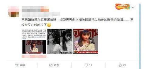 吃瓜一线 娱乐圈微博,吃瓜一线，揭秘明星幕后故事