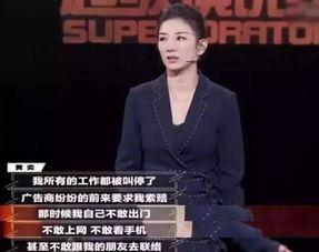 娱乐圈吃瓜黄奕,揭秘明星背后的真相与争议