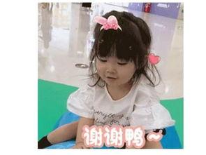 娱乐吃瓜酱给女朋友道歉,为女友甜蜜挽回